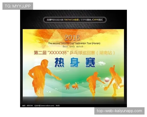 体育新闻中心聚焦体育科普内容分众传播路径创新，体育新闻报道